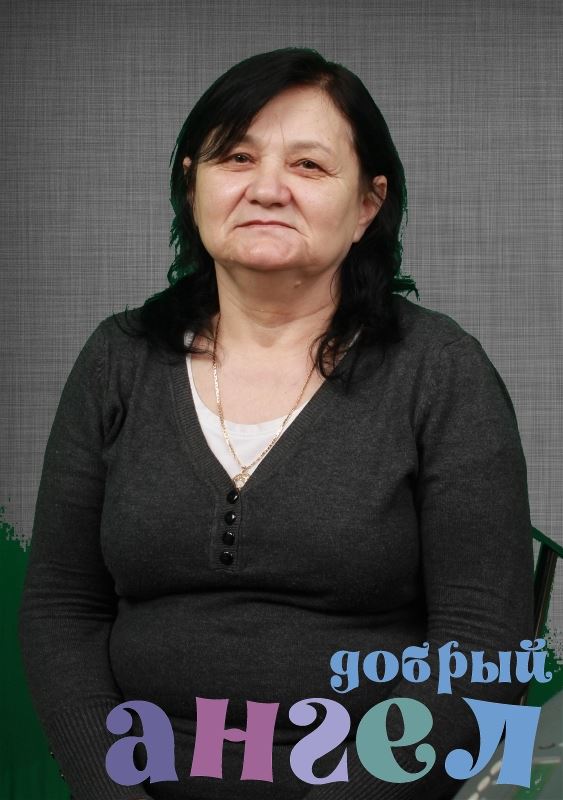 Сиделка Сафаргул