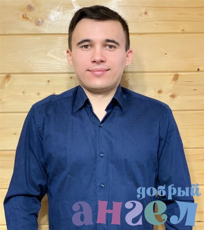 Помощник по хозяйству Александр