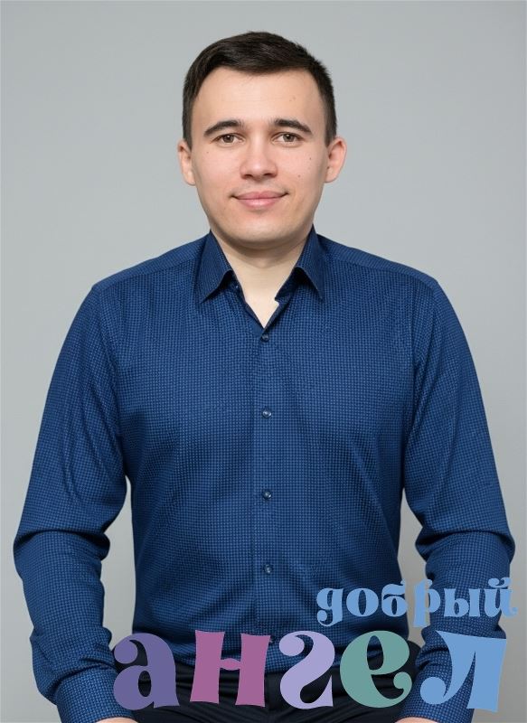 Помощник по хозяйству Александр