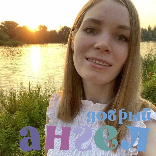 Гувернантка Лиана