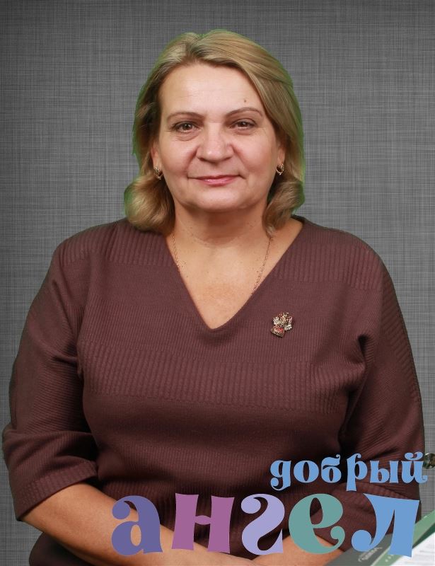 Няня Елена