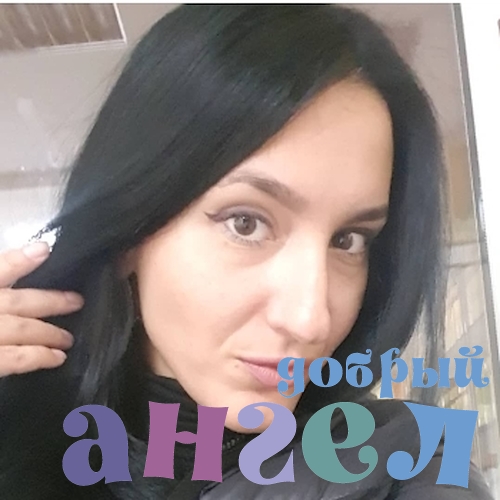 Няня Мариам