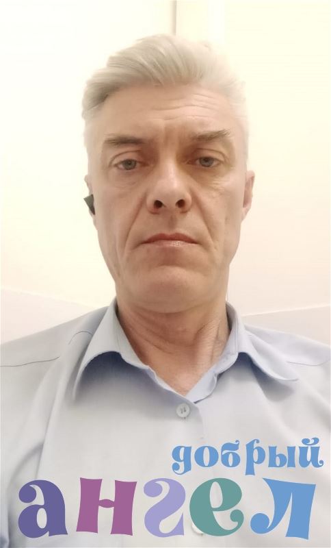 Семейная пара Сергей