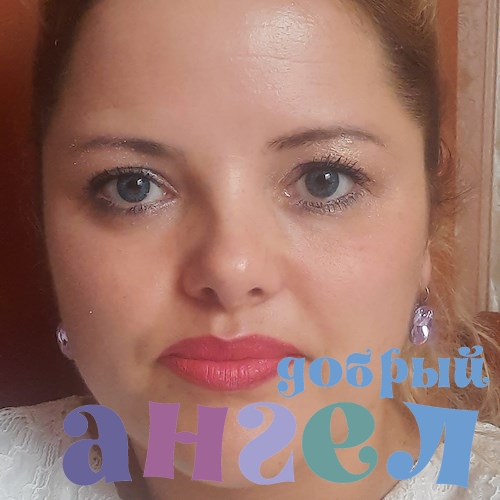 Няня Юлия