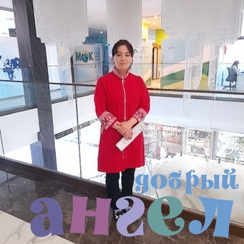 Домработница Нигорахон