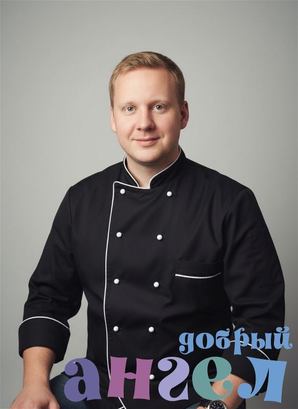 Повар Юрий