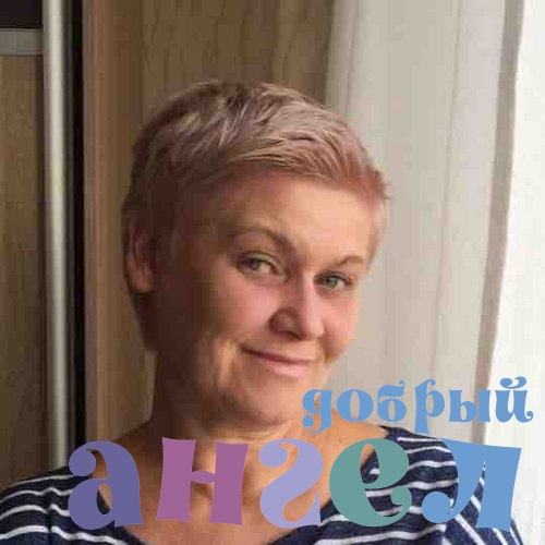 Няня Елена