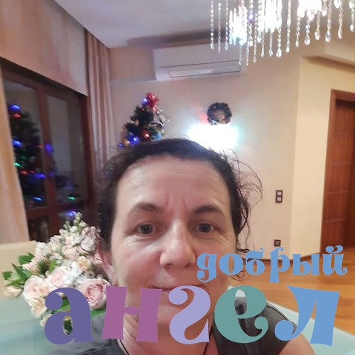 Сиделка Нана