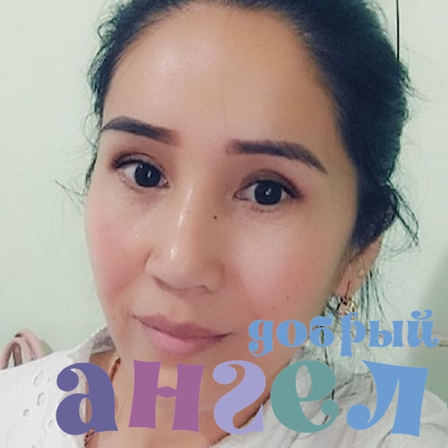 Сиделка Бахтигуль