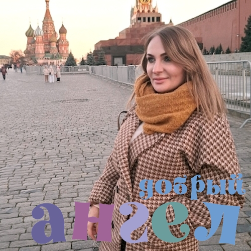 Няня Анна со стажем 8 лет, - ID 256791