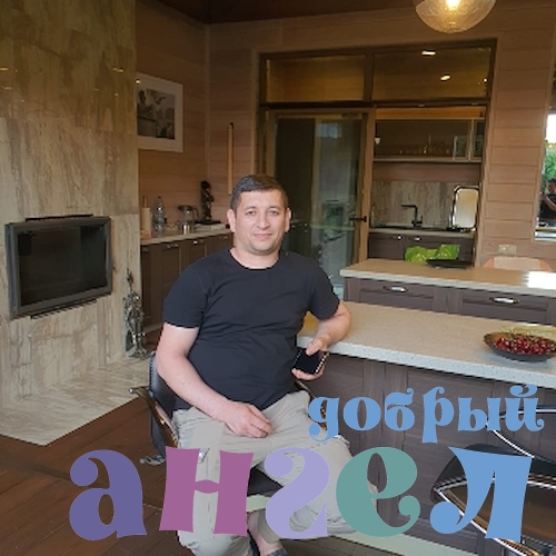 Семейная пара Бахриддин