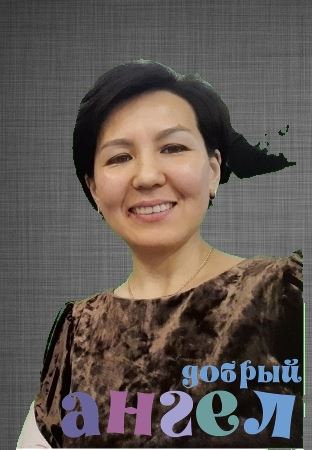 Домработница Таалайгул