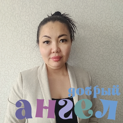 Няня Надежда