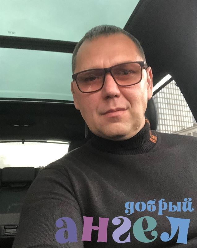 Водитель Александр