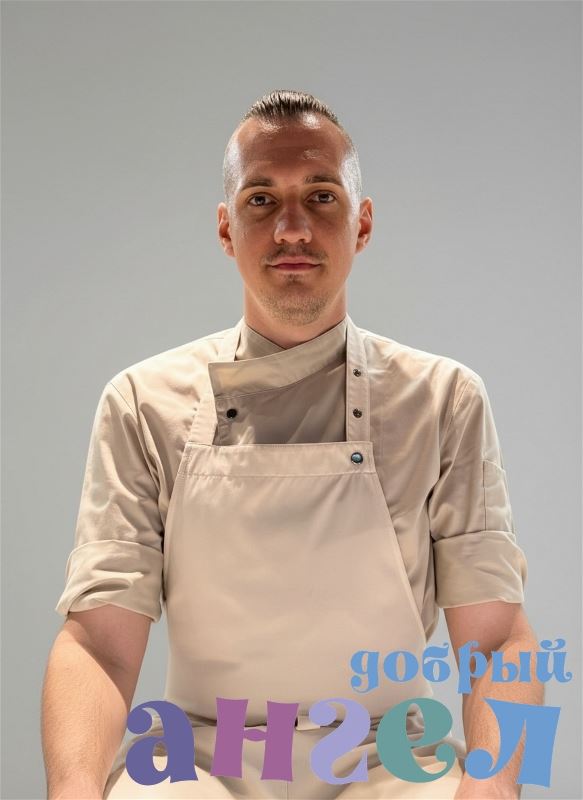 Повар Артем