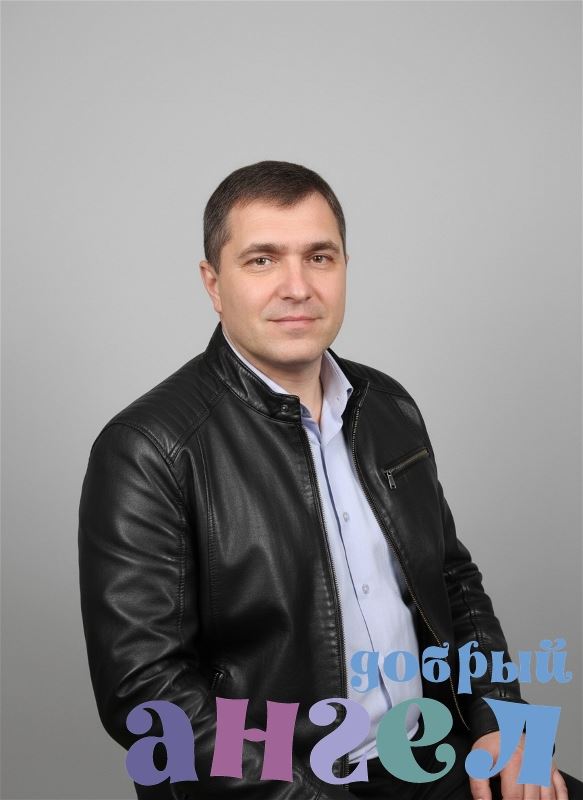 Водитель Сергей