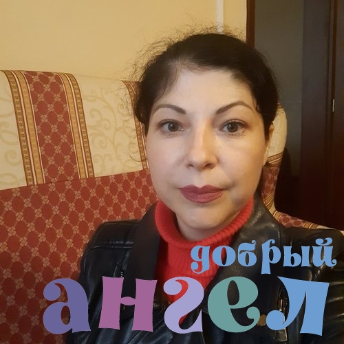 Няня Анна