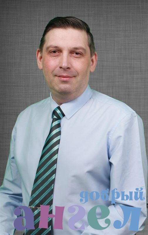 Водитель Сергей