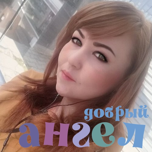 Домработница Дилдора