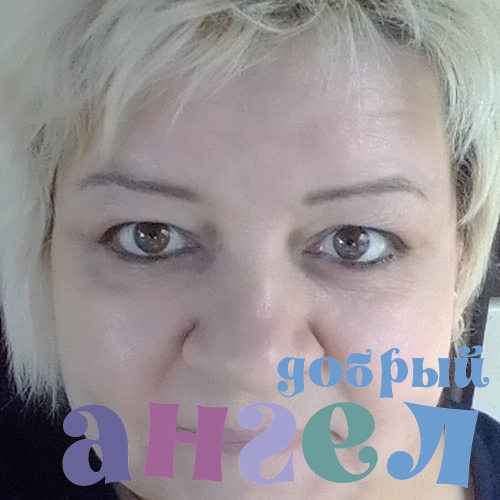 Сиделка Ирина