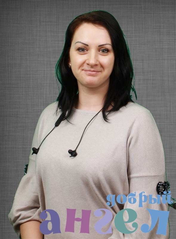 Домработница Татьяна