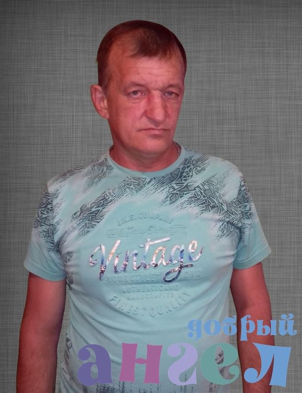 Семейная пара Андрей