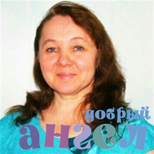 Няня Светлана