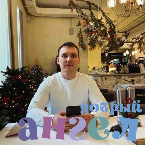 Водитель Ростислав