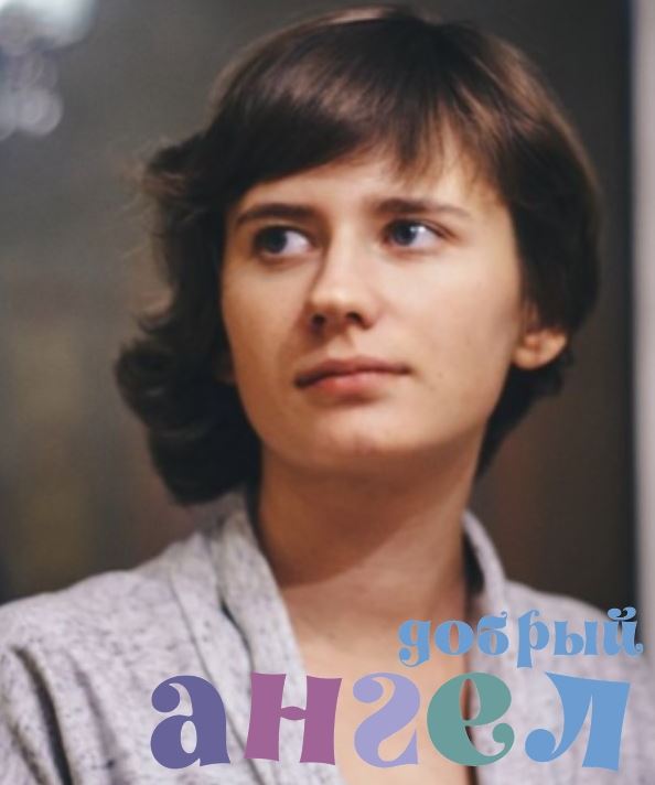 Репетитор Ирина