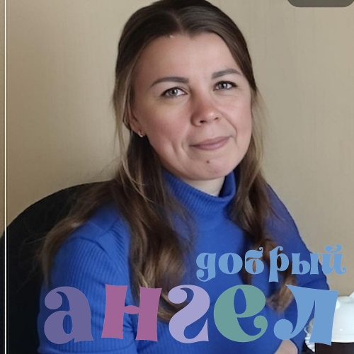Няня Ольга со стажем 8 лет, - ID 254545