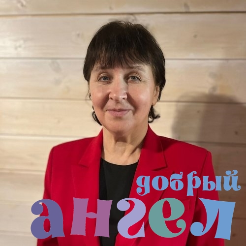 Няня Марина