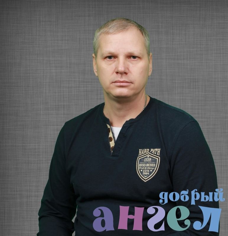 Водитель Дмитрий