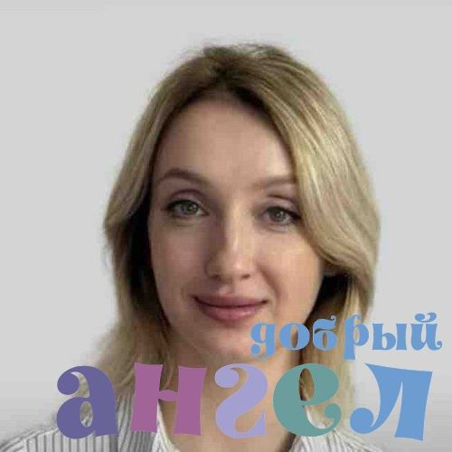 Няня Екатерина