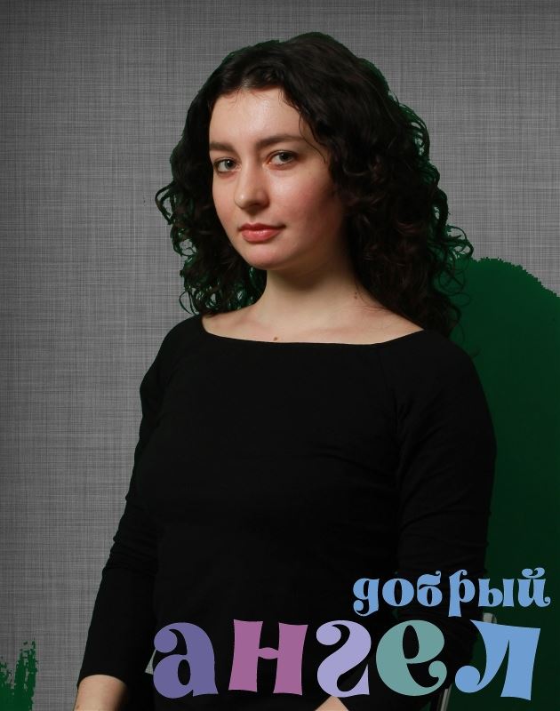 Няня Ирина