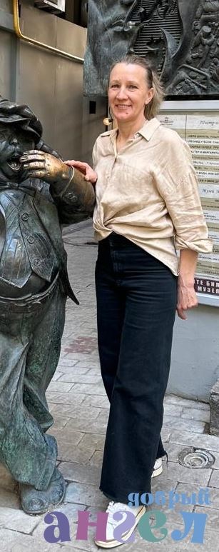 Няня Любовь