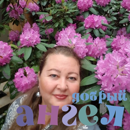 Домработница Тамара