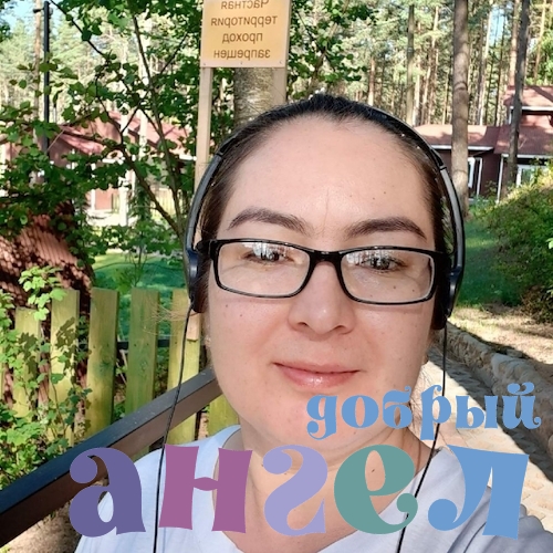 Сиделка Хуршида