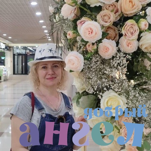 Гувернантка Оксана