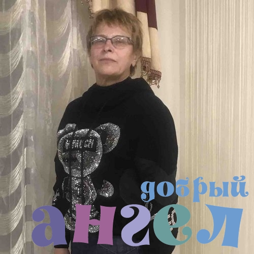 Сиделка Лидия