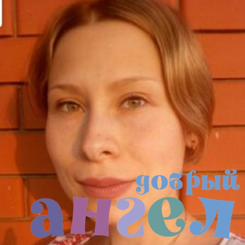 Гувернантка Ольга