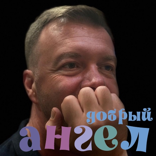 Водитель Марат