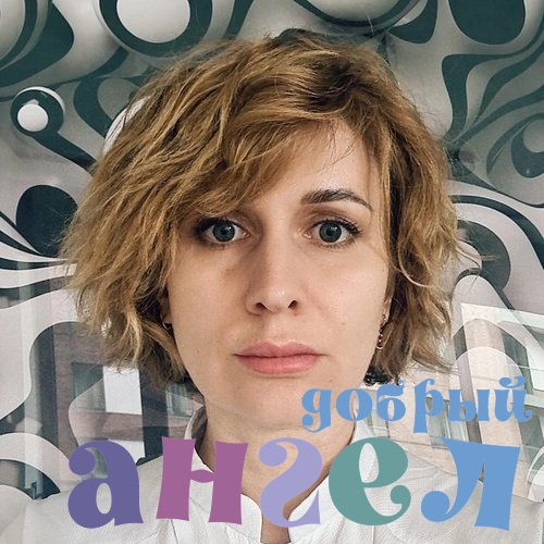 Гувернантка Наталья