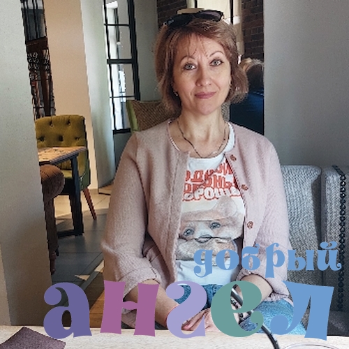 Домработница Лариса со стажем 10 лет, - ID 254844