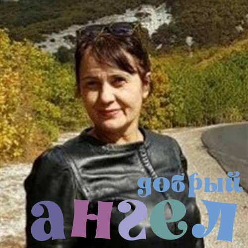 Сиделка Марина