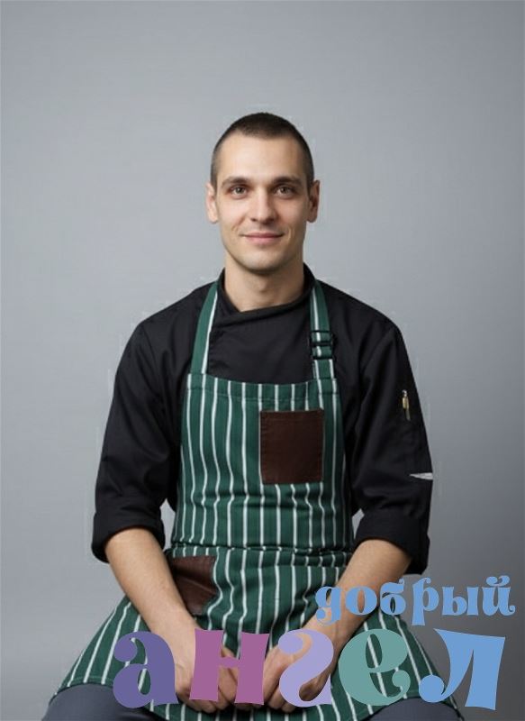 Повар Александр