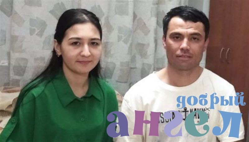 Семейная пара ADIBAKHON