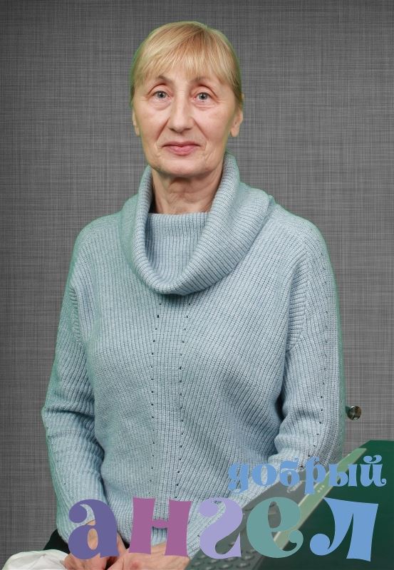 Няня Людмила Юрьевна 