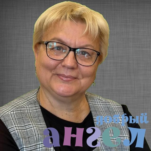 Няня Светлана