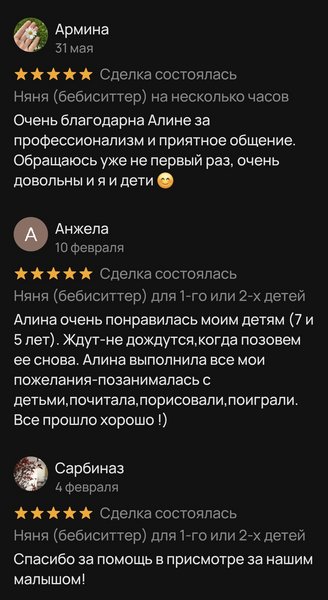 Отзыв с 
