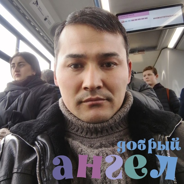 Семейная пара Озодбек